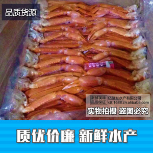 鱈蟹腳 優(yōu)質(zhì)農(nóng)產(chǎn)品采購(gòu)與供應(yīng)指南
